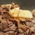 ♔すき焼き牛肉と焼き山芋の炒め物♔