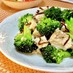 ブロッコリーと豆腐の塩昆布サラダ