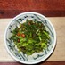 台湾家庭料理*パクチーの保存方