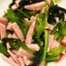 5分副菜♪小松菜とハムの中華サラダ