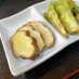 【菊芋の味噌漬け】材料３つの簡単レシピ