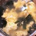 鶏ガラの素で 美味しい 卵 ワカメスープ