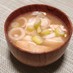 健康野菜　菊芋の味噌汁