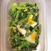 レンジで簡単☆小松菜と卵のオイマヨサラダ