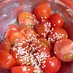 簡単☆ミニトマトの中華風ナムル