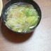 チャーハンに合う、簡単中華スープ