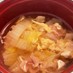 ランチに♪ 白菜 ハム 卵の 簡単スープ