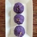簡単な紫芋のスイートポテト《玉子なし》