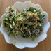 小松菜とひじきのツナマヨサラダ