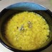ムングダールスープ　インド風緑豆のスープ