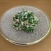水菜と塩昆布の白和え