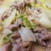 白菜と豚肉の味噌マヨ炒め