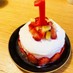1歳誕生日　離乳食　スマッシュケーキ♡