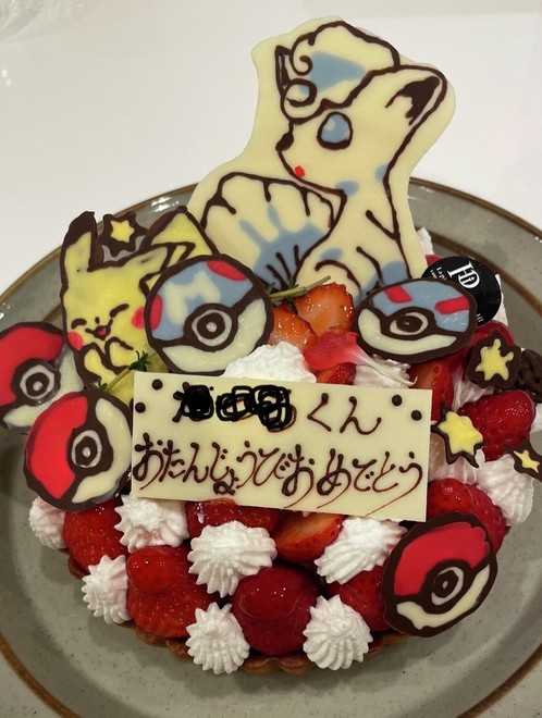 ホームメイドケーキ バースデープレートチョコ｜楽天マート