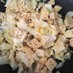高野豆腐のスクランブルエッグ