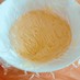 全卵カスタードクリーム(電子レンジ使用)