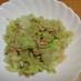 抱えて食べたい♪にんにくツナキャベツ