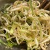 キム家のネギサラダ/パジョリ簡単韓国料理