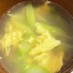 超簡単★アスパラとふわふわ卵の中華スープ