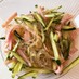 鶏ガラ、中華の素ナシの春雨サラダ