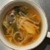 【アレンジ無限】キムチともやしのスープ
