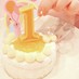 １歳お誕生日 離乳食ケーキ ベビーダノン