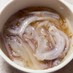 イカの白い塩辛♬ワタ無しで作る柚子胡椒味