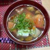 トマトと豆腐のサンラータン風スープ