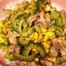 【農家のレシピ】ゴーヤと豚肉と卵の炒め物