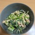 小松菜とツナのサラダ