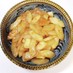 沖縄野菜★モーウィ（赤うり）の味噌炒め