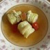 ロールキャベツのスープ(覚え書き用)