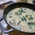 減塩 エビとホタテの豆乳味噌スープ