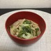 食べるスープ　ピリ辛豆乳胡麻味噌スープ