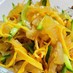 中華クラゲの簡単サラダ