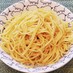 簡単☆サラダスパにオリオ醤油クレソル
