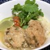 タイ唐揚げの素で作る鶏団子入りフォー