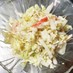簡単★白菜とカニかまのゴマドレサラダ