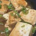 ✿豆腐の和風カレー煮✿