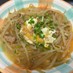 卵入り♫ひき肉ともやしのピリ辛スープ 