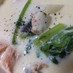 旨味たっぷり鮭と蕪の豆乳味噌スープ