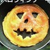 ハロウィンにも☆かぼちゃホットケーキ