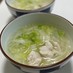 温まりましょ❣️白菜と鶏のあっさり煮麺