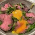 ローストビーフ丼(手作りのタレ)