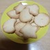 ザクザク☆柚子のクッキー
