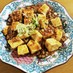 ひき肉たっぷり辛旨～麻婆豆腐☆簡単