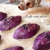 超簡単♪紫芋のスィートポテト