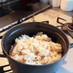 カニ穴ポコポコ ストウブ 玄米 炊き方