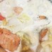 鮭と白菜のクリームコーン煮