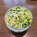 胡麻たっぷり❤豆苗と春雨のサラダ